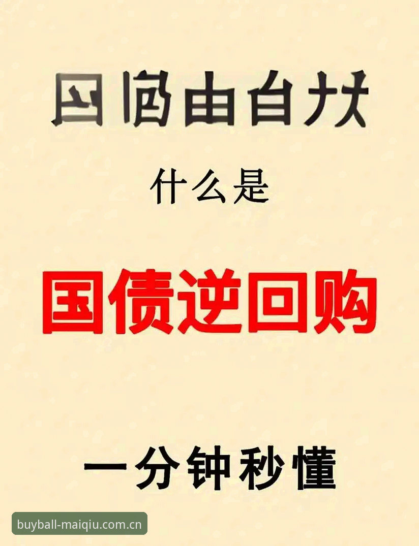 免签 vs 回购：迪奥戈·莱特争夺战，皇家社会与波尔图谁更有戏？