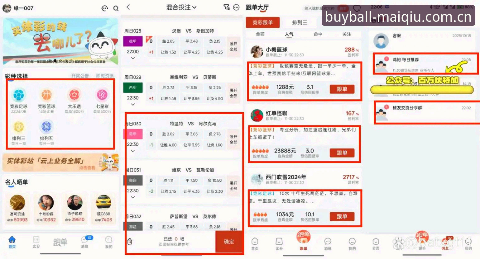 买球app用户评价最新版与旧版对比：v2.1.0到底值不值得升级？