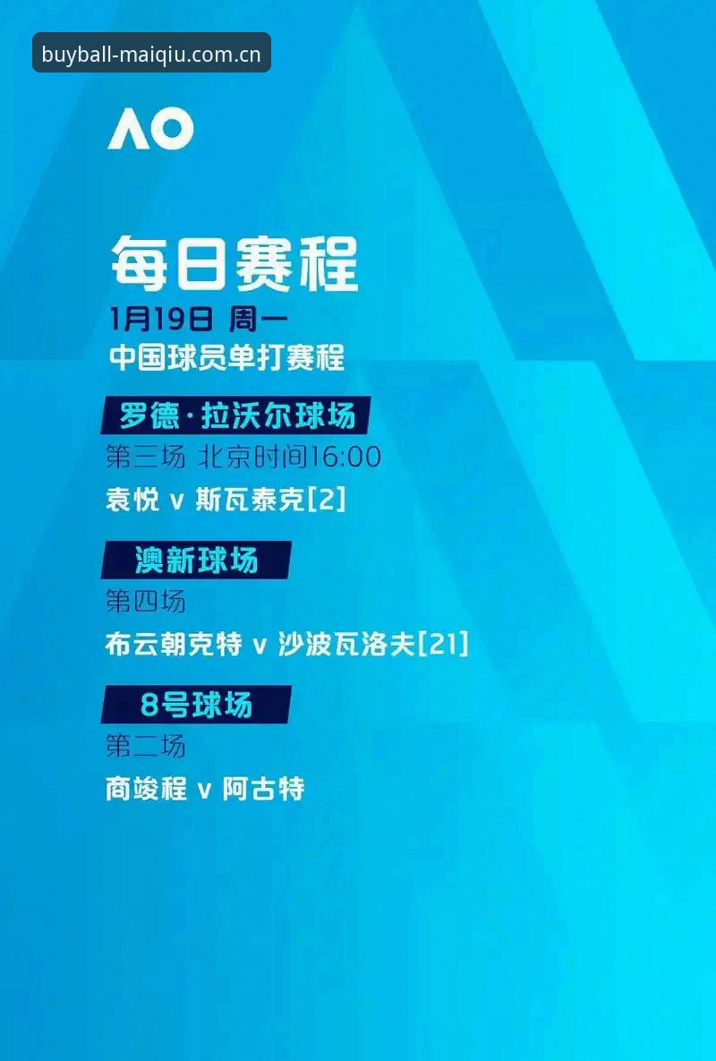 揭秘2026最新体育博彩平台排名：安全与创新的终极博弈