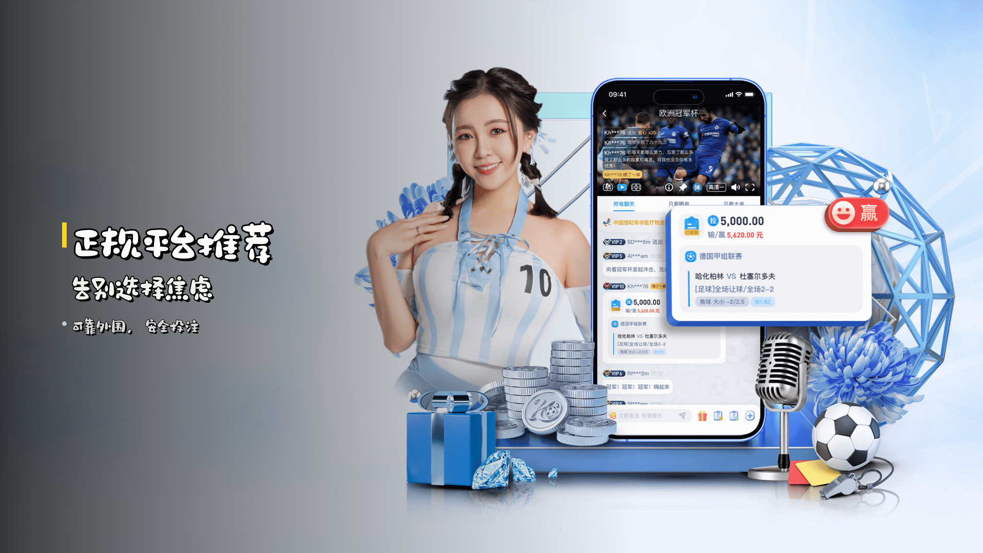 <strong>正规平台推荐</strong> 告别选择焦虑